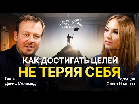 Видео: Как удвоить доход и не сгореть | ТОП-7 ресурсов каждого человека | Личный опыт психолога-коуча