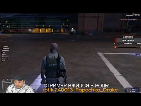 Видео: GTA 5 RP/НОВЫЙ СЕРВЕР/ПЕРЕВЕЛИ НА ДОЛЖНОСТЬ ГЕНЕРАЛА/SAMP/ГТА 5/САМП/ГТА5РП/