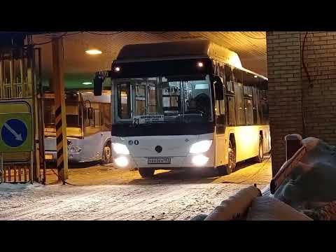 Видео: Автобус Аэроэкспресс, новая ГАЗЕЛЬ - City, Lotos-105, Московский ЛиАЗ и другое. Выезд из автопарка.