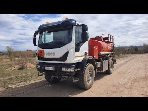 Видео: $174 - Автотопливозаправщик АТЗ IVECO EUROCARGO, обзор.