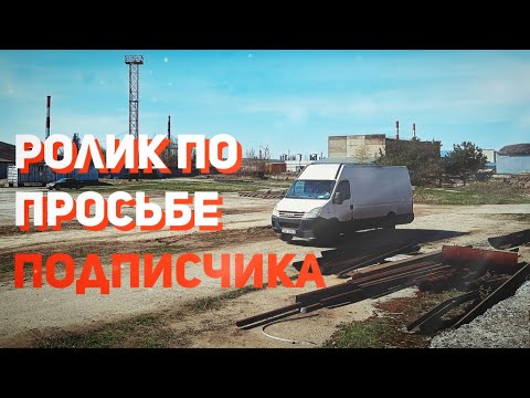 Видео: Основные документы в грузоперевозках, документооборот