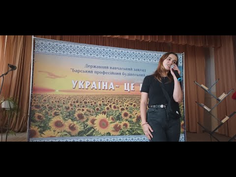 Видео: Софія Деркач OSTY, Klavdia Petrivna Не лякай (переспів)