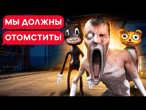 Видео: SCP-096 СКРОМНИК-ОБОРОТЕНЬ ВЕРНУЛСЯ ОТОМСТИТЬ! (2 часть переписки)