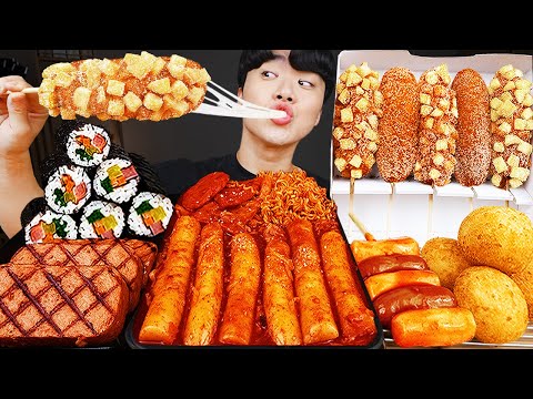 Видео: ASMR MUKBANG | РИСОВЫЙ ТОРТ, острая лапша, кимбап, ветчина рецепт ! принимать пищу