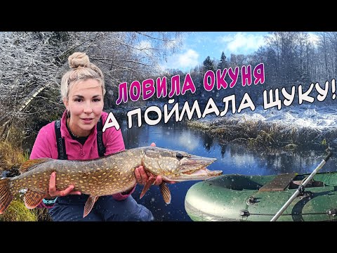 Видео: На улице снег и минус, а я ОДНА НА РЫБАЛКУ С ЛОДКИ!