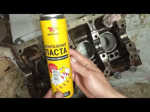 Видео: Установка передней плиты и распредвала на двигатель д 245