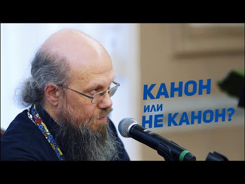 Видео: Может ли ЭПЦ выйти из Московского Патриархата?
