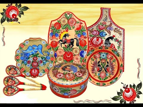 Видео: Урок №5 Городецкая роспись