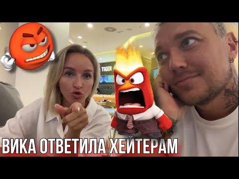 Видео: Вику разозлили комментарии . Поехали снимать стресс в Mall of the Emirates )))