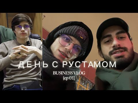 Видео: Как от грузчика подняться до владельца магазина с оборотом 20 млн₽ в месяц? Миллионеры до 18-ти.