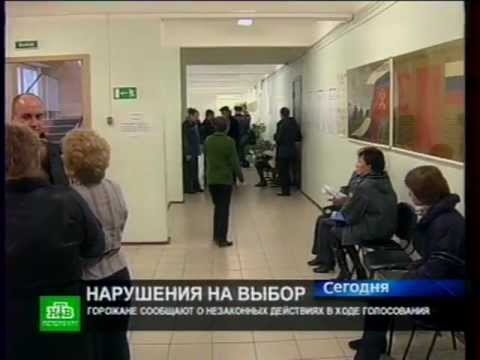 Видео: НТВ новости 05_12 Мск и СПб.avi