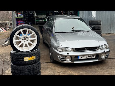 Видео: Слагам Semi-Slick на Subaru-то ми! + Смяна на бензинова помпа