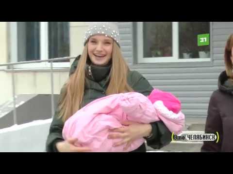 Видео: Это Челябинск. Родильный дом ОКБ №3 (2)