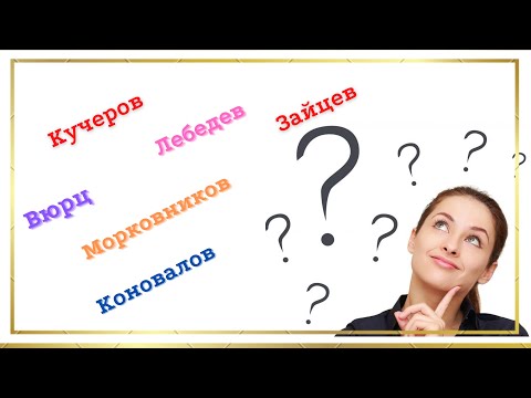 Видео: ХИМИЯ.ҰБТ.КУЧЕРОВ,ВЮРЦ,МОРКОВНИКОВ,ВЕЛЕР,ЛЕБЕДЕВ, КОНОВАЛОВ,ДЮМА,ЗАЙЦЕВ,БУТЛЕРОВ РЕАКЦИЯСЫ