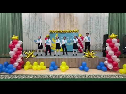 Видео: 6 “А” сыныбының оқушылары “Көк тудың желбірегені” әнін орындады