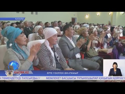 Видео: Батырхан Нұрымбеттің Ерте үзілген ән-ғұмыр аталған еске алу кеші