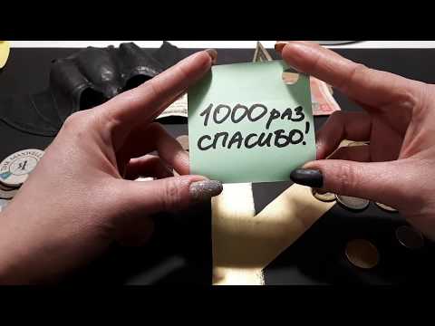 Видео: Болталка. ПРО ДЕНЕЖНЫЙ КАНАЛ. КАК ПОНИМАТЬ ДЕНЬГИ