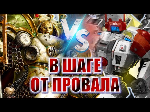 Видео: ЦЕНА ОШИБКИ СЛИШКОМ ВЫСОКА! Chaos vs Tau | Dawn of War Definitive Edition