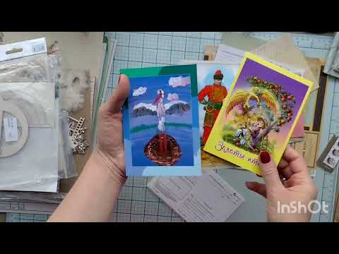 Видео: Обзор скрапвкусняшек, агиарт, скрапмания и много другого, #скрапбукинг #scrapbooking 