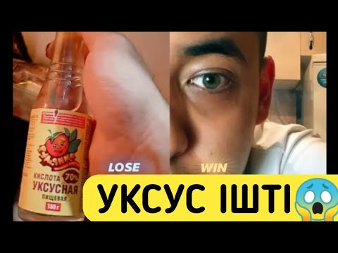 Видео: ХАСАНҒА УКСУС ІШКІЗДІ😱💣 САМПО & ХАСАН БАТЛ