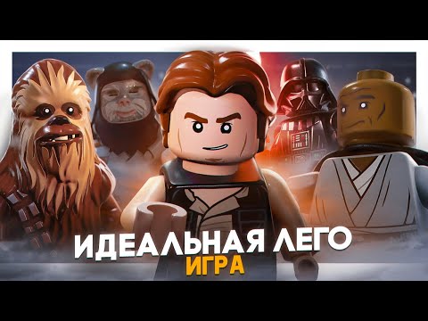 Видео: лучшая из лего игр | LEGO STAR WARS: THE SKYWALKER SAGA