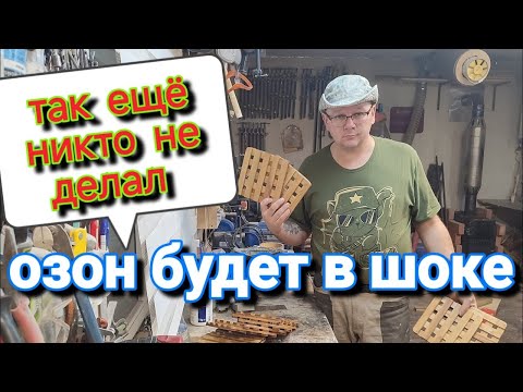 Видео: ДРОВА на ОЗОН, расширяем ассортимент!