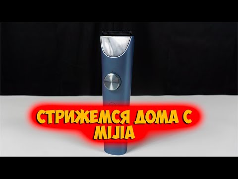 Видео: Машинка для стрижки волос Mijia hair clipper 2 с Aliexpress