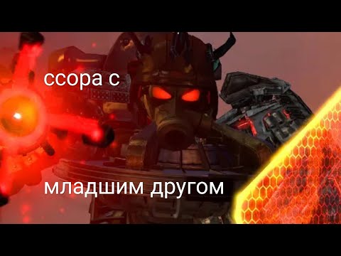 Видео: Пов: ссора с младшим другом @DaFuqBoom 