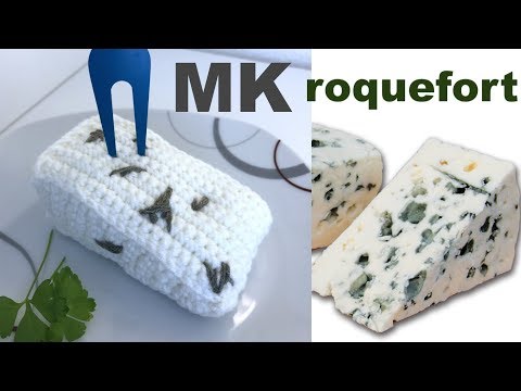 Видео: МК: СЫР С ПЛЕСЕНьЮ. СЫР  РОКФОР КРЮЧКОМ. CROCHET CHEESE ROQUEFORT.