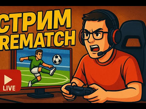 Видео: Әлем Чемпионаты. FC 6BAQAN