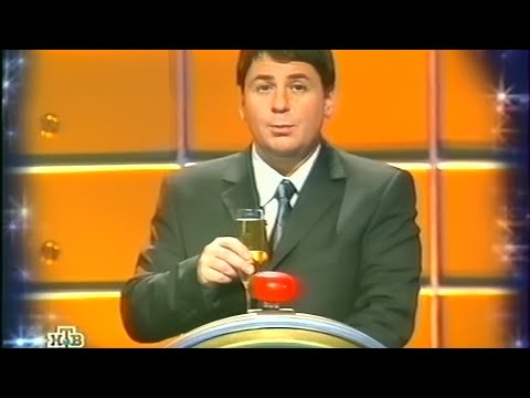 Видео: НТВ - Алчность (03.01.2002) (VHS, 50fps)