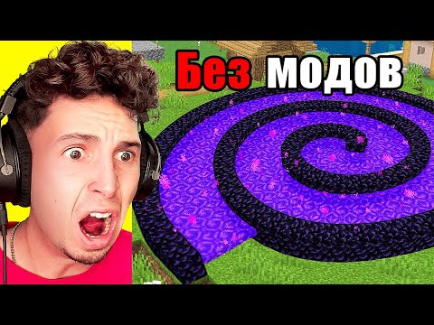 Видео: Я Проверил СУМАСШЕДШИЕ Мифы, Которые РАБОТАЮТ в Майнкрафт...