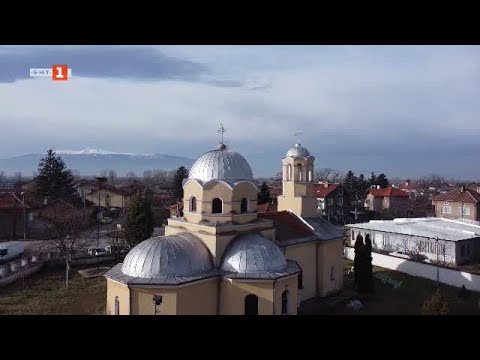 Видео: Свещеник Ириней Митов от столичния храм "Всех святих," „Домът на вярата“ - 18.02.2024