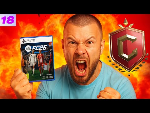 Видео: FC 26 Rage Explosion – Мой самый сильный чемпионский срыв! 😡🔥
