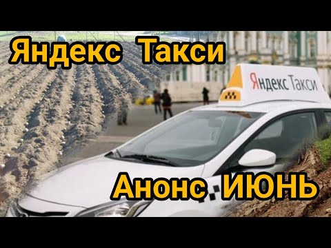 Видео: Что-то нужно менять?