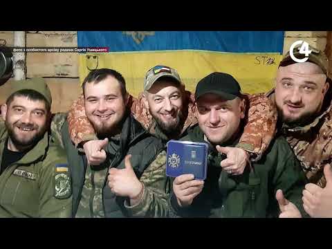 Видео: У Чернівцях попрощалися із загиблим воїном Сергієм Ушицьким | C4