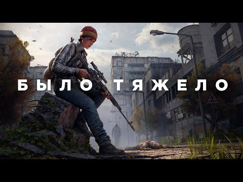 Видео: DayZ — глазами новичка