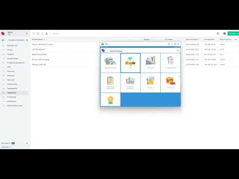Видео: Деактивация кассового терминала в Quick Resto