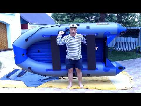 Видео: Лодка пвх ЮКОНА 320 НД НД. Распаковка. Всё подробно!!!