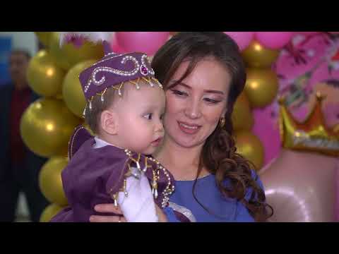 Видео: Белтау 1 жас Аяна