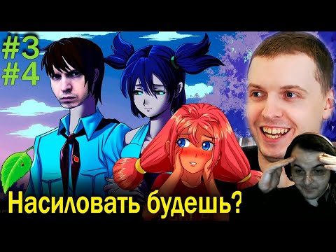 Видео: Жмиль смотрит хайлайт Папича в Бесконечном лете (дни 3-4)