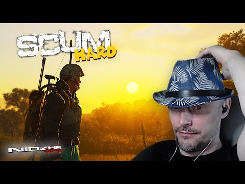Видео: ДОРОГА К ТОРГОВОЙ ЗОНЕ. сервер HARD pve - SCUM #6