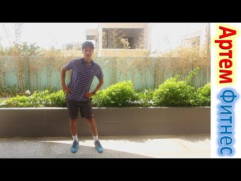 Видео: Легкая Тренировка Для Здорового Тела УПРАЖНЕНИЯ НА КАЖДЫЙ ДЕНЬ АРТЕМ ФИТНЕС