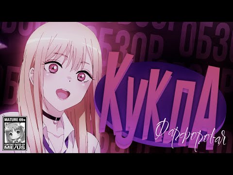 Видео: Фарфоровая Кукла за 20 минут