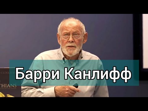 Видео: Скифы: Воины-кочевники степи / профессор Барри Канлифф 📚