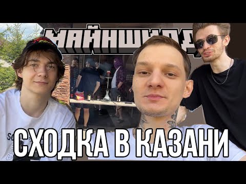 Видео: ПОСИДЕЛКИ С НЕО И КЛАЙДОМ?! ОБЗОР ХАТЫ ОТ НЕО!? - ИРЛ СТРИМ