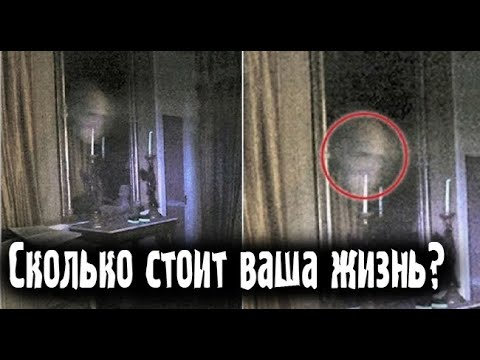 Видео: Совпадения. Страшные. Мистические. Творческие истории. Хоррор