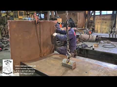 Видео: Отвал для Кировца для аэродрома. ЗАВОД КОВШЕЙ/BUCKET-FACTORY.RU