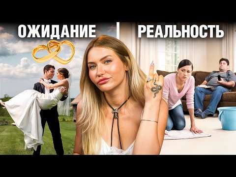 Видео: ЭПИДЕМИЯ РАЗВОДОВ. Кому это надо?