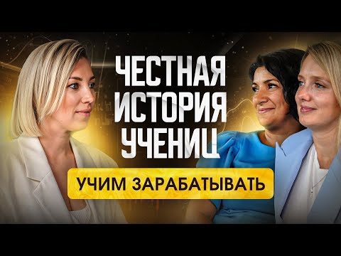 Видео: Финансовый консультант – ВСЯ ПРАВДА | Кто стоит за финансовым благополучием?